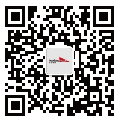 华东跑道微信公众号二维码