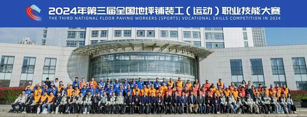 喜报——HUADONG TRACK荣获团队金奖