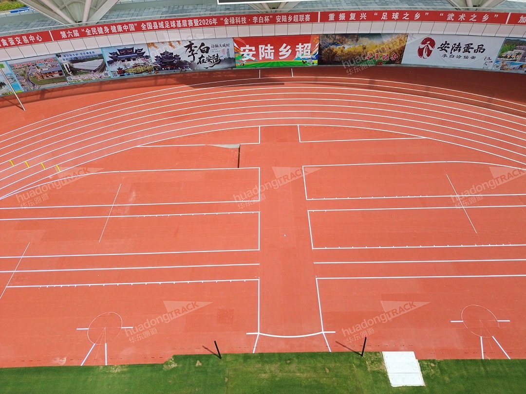 Track lane markings and curved running lanes at Anlu Sports Center